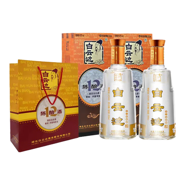 白云边 十二年陈酿 42度 浓酱兼香型白酒 500ml*2瓶