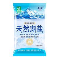 察尔汗绿色食品级青海湖盐320g未加碘天然食用盐 青海湖盐50袋