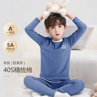 马骑顿 a类,儿童秋衣秋裤套装中大童春秋男孩保暖内衣长袖睡衣男童内搭
