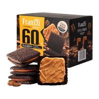 Franzzi 法丽兹 巧克力曲奇量贩装 抹茶慕斯巧克力味 378g