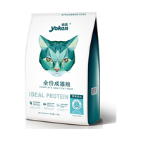 yoken 怡亲 理想蛋白成猫猫粮 2.5kg*3包