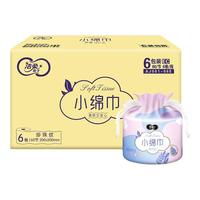 C&S 洁柔 Face系列 棉柔巾 60节*6卷(20*20cm)