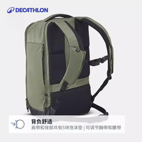 迪卡侬双肩背包NH500登山徒步骑行旅行电脑通勤出差书包学生城市轻户外