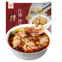 RONG CHU 融厨 红油抄手 540g