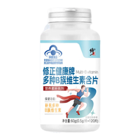 修正 维生素b族含片 含VB1维B2 B6 B12和叶酸 补充多种男女复合维生素120片