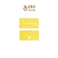 老凤祥 黄金快乐足金999纯金投资金钞存钱理财收藏品