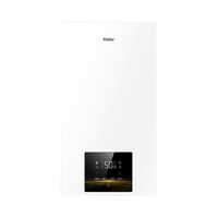 Haier 海尔 燃气壁挂炉 26KW