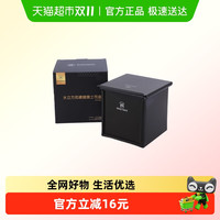 88VIP：三能 SAN NENG 三能 水立方低糖吐司盒 450g 黑色 铝合金 不粘涂层