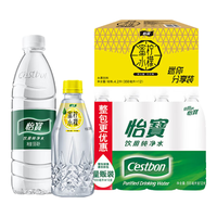  C'estbon/怡宝 夏日畅饮 纯净水套装  箱装