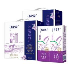 蒙牛 特仑苏A2-酪蛋白纯牛奶200mL 2盒）