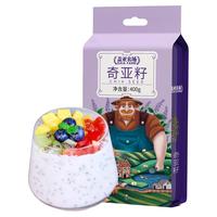 盖亚农场 奇亚籽 400g