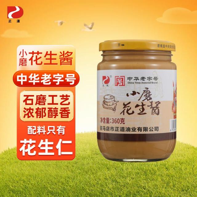 正道 小磨花生酱 柔滑型 火锅蘸料纯饺子拌面酱 中华360g*1瓶