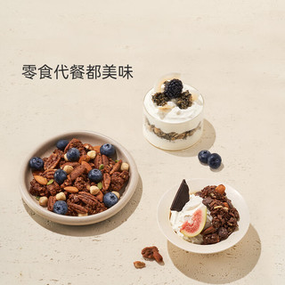 OH MyFood格兰诺拉榛果黑巧克力可可烘焙燕麦片坚果代餐即食早晚餐ohmyfood 榛果黑巧400g*3袋（赠高纤脆*3）