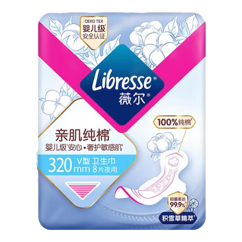  Libresse/薇尔 抑菌防漏 卫生巾  32cm*8片 320mm