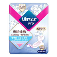 Libresse/薇尔 抑菌防漏 卫生巾  32cm*8片 320mm