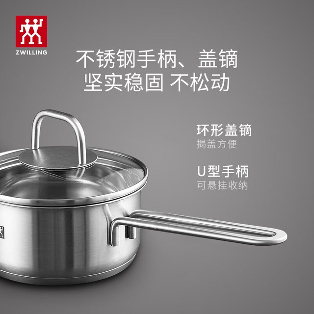 ZWILLING 双立人 Nova Plus 奶锅 不锈钢 16cm