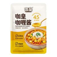 咖皇咖喱酱0反式脂肪酸无油酱料调味料宝宝咖喱
