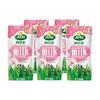 Arla阿尔乐草莓牛奶早餐奶200ml*5盒高钙营养风味奶