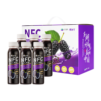 桑加 1NFC100%桑葚汁饮料黑桑椹果汁桑椹290ml*6瓶礼盒装