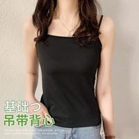 爱黛 AIDAI 爱黛 女士吊带背心 无痕修身显瘦防走光打底内衣