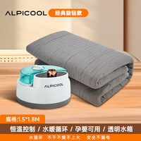 冰虎 2025水循环加热水热毯1.5*1.8米