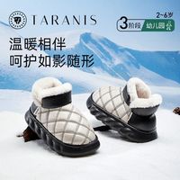 泰兰尼斯儿童棉鞋冬季女小童加厚雪地靴男童雪鞋加绒外穿保暖短靴
