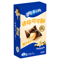 OREO 奥利奥 迷你夹心可可酥 多味威化饼干 休闲儿童零食点心 香草奶昔味40 g