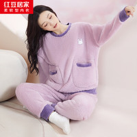 红豆居家(Hodohome)秋冬女式套头法兰绒睡衣女士甜美可外穿家居服套装 豆紫 XL 175/96A