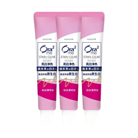  Ora2/皓乐齿 亮白净色 牙膏  鲜桃薄荷 40g*3支