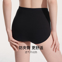 Ubras 40S纯棉女士内裤女7A抗菌裆加长档高腰三角裤3条装 黑+瓷肌色+白M 黑色+瓷肌色+白色