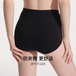 Ubras 40S纯棉女士内裤女7A抗菌裆加长档高腰三角裤3条装 黑+瓷肌色+白M 黑色+瓷肌色+白色