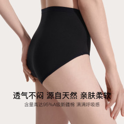 Ubras 40S纯棉女士内裤女7A抗菌裆加长档高腰三角裤3条装 黑+瓷肌色+白M 黑色+瓷肌色+白色