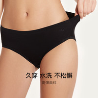 Ubras 5折！5折！5折！纯棉7A抗菌裆黑+瓷肌色+白 M 3条装