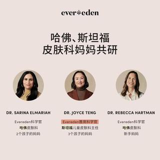  Evereden/安唯伊 清爽保湿 婴儿面霜