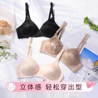 Triumph 黛安芬 光面无痕无钢圈收副乳立体挺拔显大内衣女薄款夏文胸