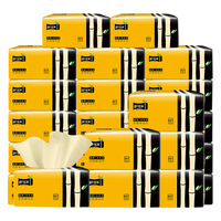 舒可乐 抽纸整箱批发纸巾纸抽原木4层加厚家用便携式卫生纸厕纸擦手纸 1包
