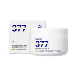 奈皙 377烟酰胺 美白祛斑霜  2件