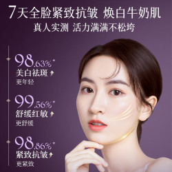 透真 美白祛斑 面部精华油  45粒