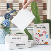 正章Easylife色母片防串染色母片30片