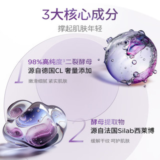 润百颜紧致次抛精华液 30支