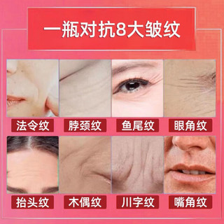  倾颜 抗皱提拉紧致 面霜套装
