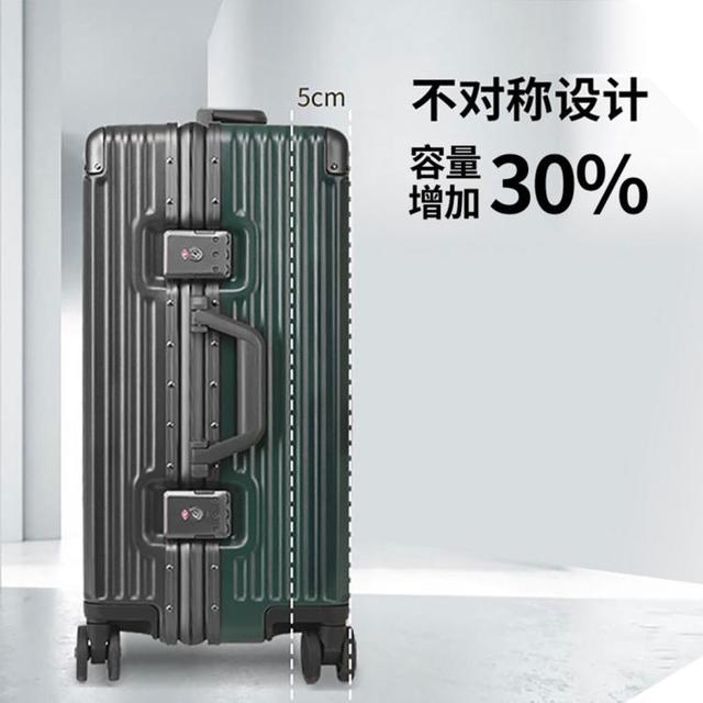 Rockland 美国Rockland铝框硬箱可坐行李箱男女学生登机箱结实耐用拉杆箱