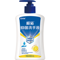 榄菊 抑菌洗手液450ml   抑菌99.9% 沁爽鲜柠 温和护手不刺激