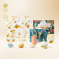 babycare abycare 新生儿礼盒套装婴儿出生礼物宝宝用品大全满月初生见面礼