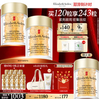 Elizabeth Arden 伊丽莎白·雅顿 丽莎白·雅顿 眼胶时空焕活次抛精华胶囊 60粒（赠7粒*8）