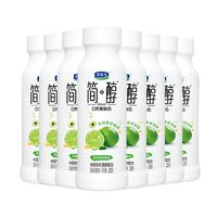 君乐宝 简醇 0蔗糖 酸奶 青柠油柑爆珠 230g*8瓶
