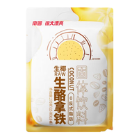 南国南国海南特产270g生椰生酪拿铁咖啡速溶椰奶冲饮办公室提神 270g*1袋