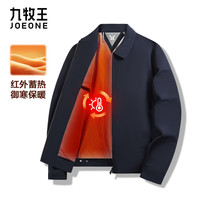 JOEONE/九牧王 加厚保暖 男士夹克外套