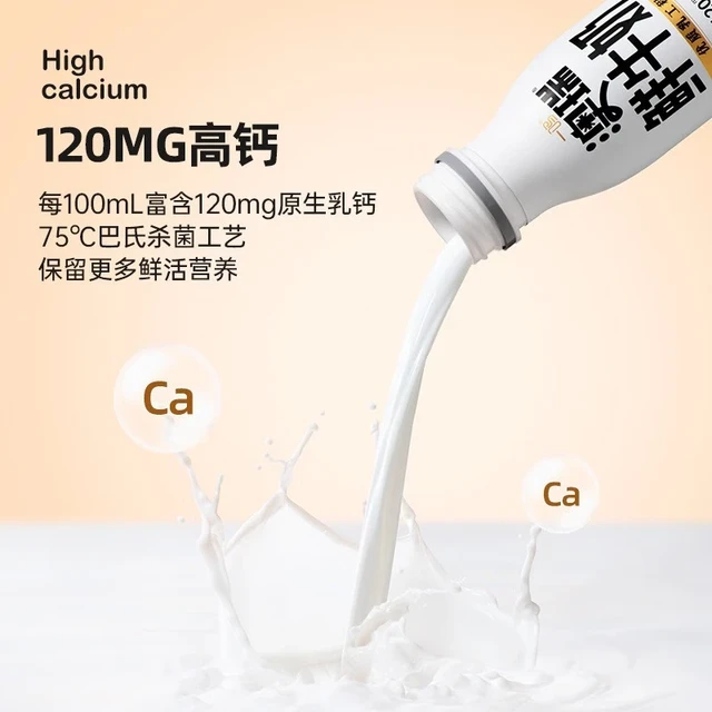  inm/一鸣 高钙 澳瑞巴氏杀菌鲜牛奶