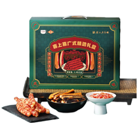 喜上喜深圳老字号广式精选腊肠1050g年货礼盒手信深圳特产